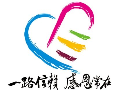 騰方，心懷感恩 與愛(ài)同行