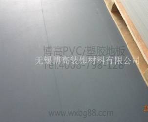 工廠專用pvc塑膠地板，抗壓地板的專家