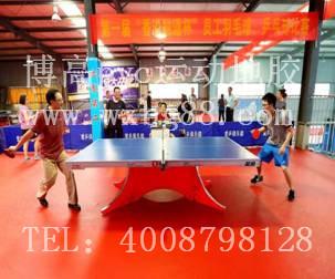 乒乓球俱樂部青睞騰方乒乓球運(yùn)動地膠