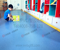 抗菌PVC幼兒園地板，打造孩子健康幼兒園生活