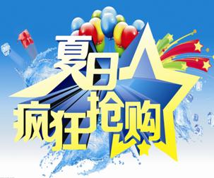 Pvc地板已到銷售旺季，騰方地板供不應(yīng)求
