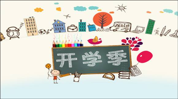 開(kāi)學(xué)季，騰方pvc商用地板給你新學(xué)期開(kāi)學(xué)禮