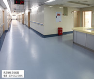 騰方地材打造醫(yī)院地面材料的美麗風景