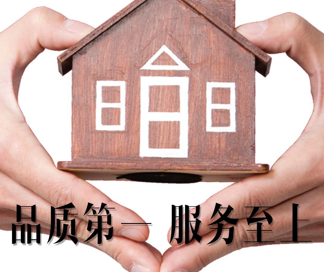 騰方獨(dú)創(chuàng)PVC地板行業(yè)6S服務(wù)標(biāo)準(zhǔn)，讓客戶省時(shí)省心省力！