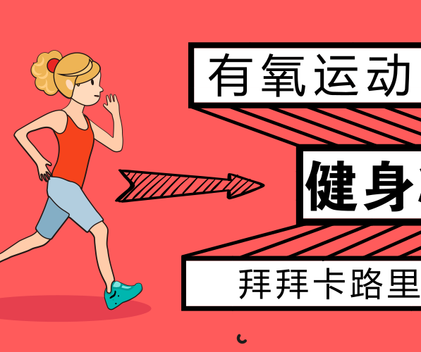健身房地板這樣養(yǎng)護，讓你多用十年！