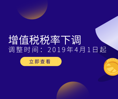 降稅至13%后，客戶要求降價，但稅率與價格是無關的！?。? /></a></dt>
                                <dd>
                                    <h5>
                                        <a href=