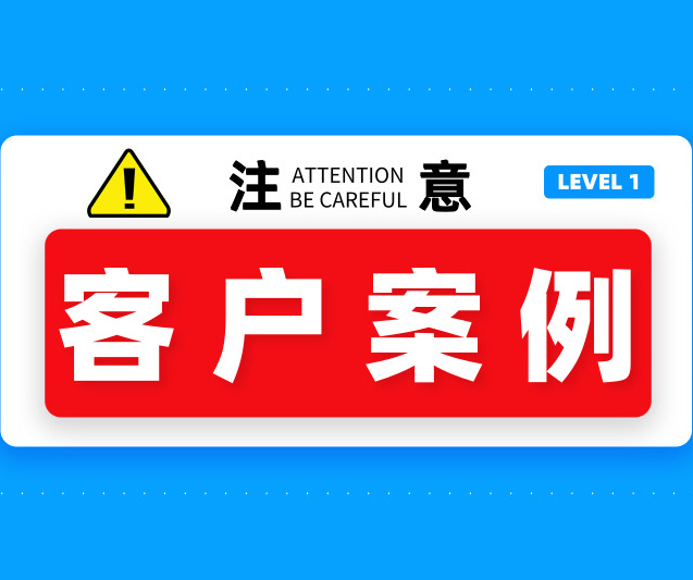 案例|醫(yī)療凈化車間地面改造原來這么簡單，效果還這么好！