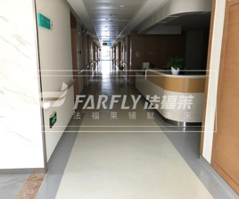 醫(yī)院地膠多少錢一平方？騰方告訴您怎么算