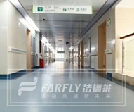 無錫騰方告訴您醫(yī)院同質(zhì)透心地板膠是什么材料？