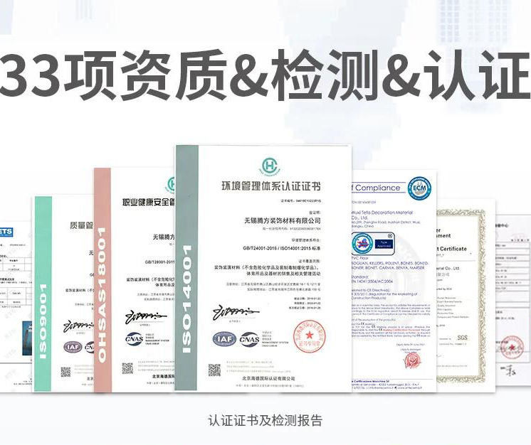 消防驗(yàn)收怎么過？騰方防火B(yǎng)1級的PVC地膠幫你搞定