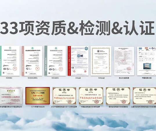 羽毛球pvc塑膠地板哪家好？