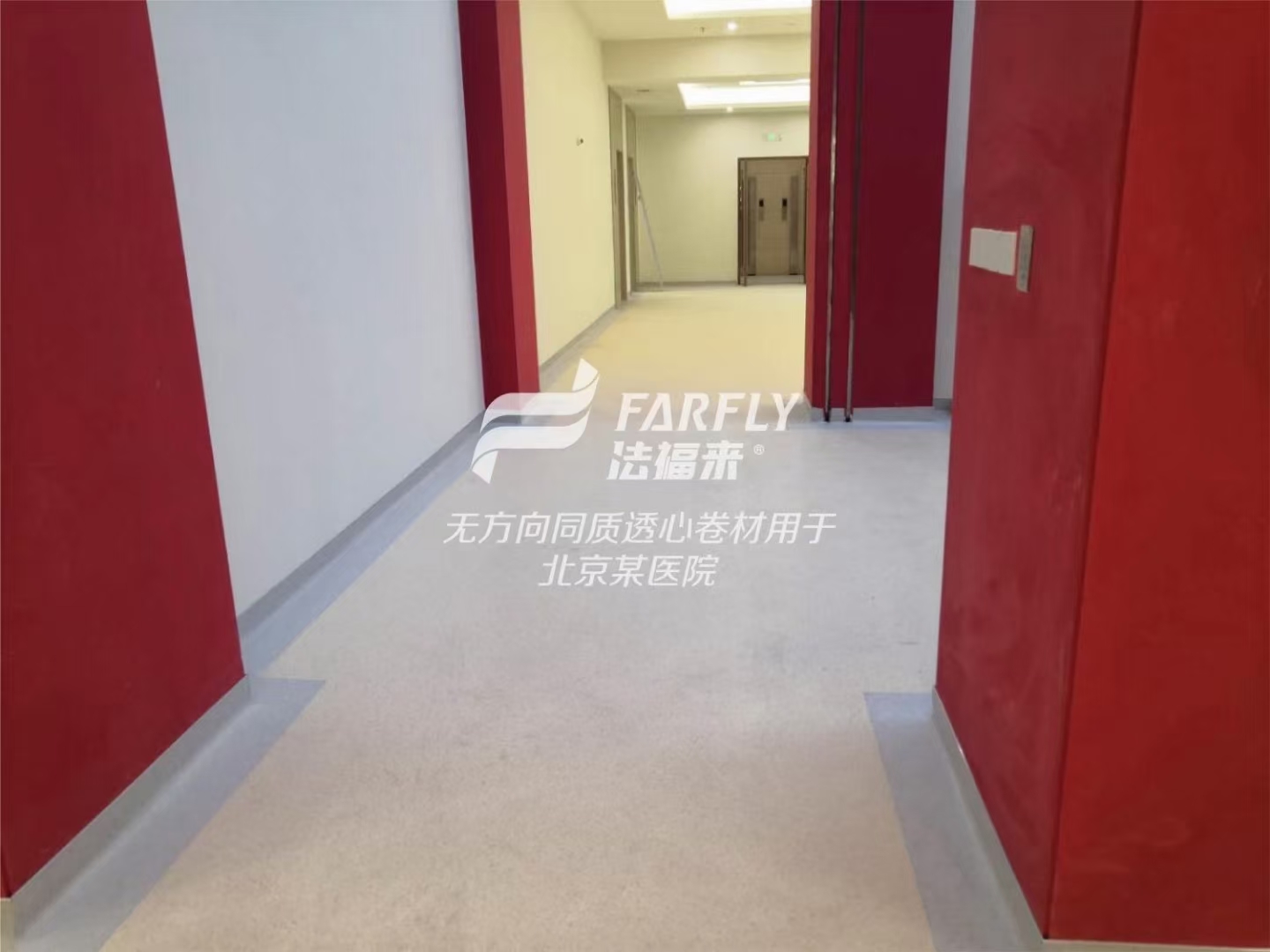 PVC的選購(gòu)技巧，你知道多少？【騰方PVC地板】