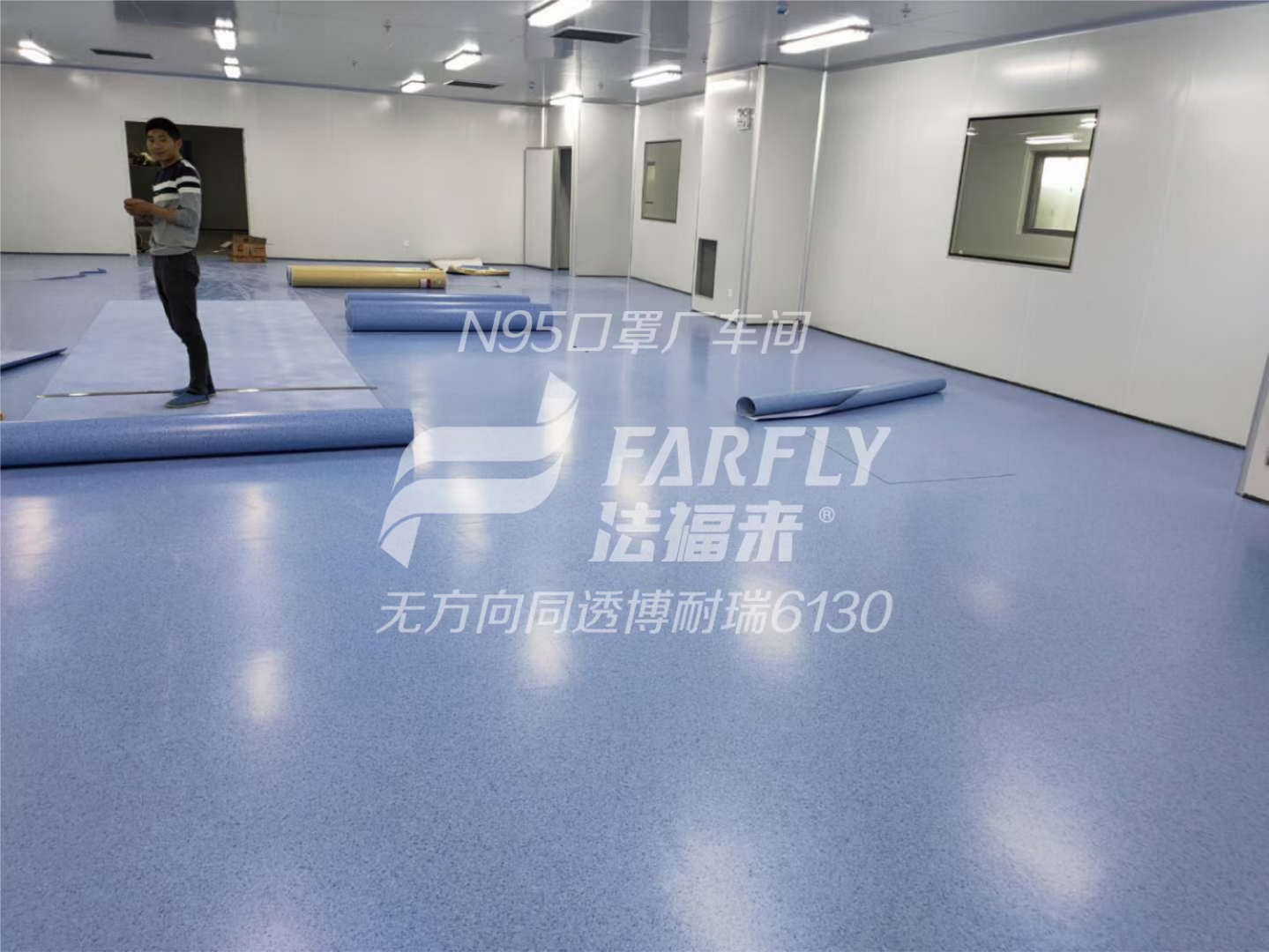 PVC塑膠地板的應(yīng)用區(qū)域主要有哪些？【騰方PVC地板】