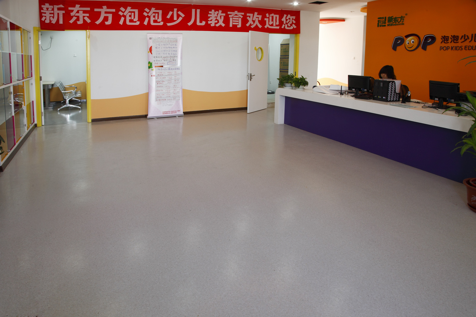 為什么大部分的教育系統(tǒng)都采用PVC地板？【騰方PVC地板】